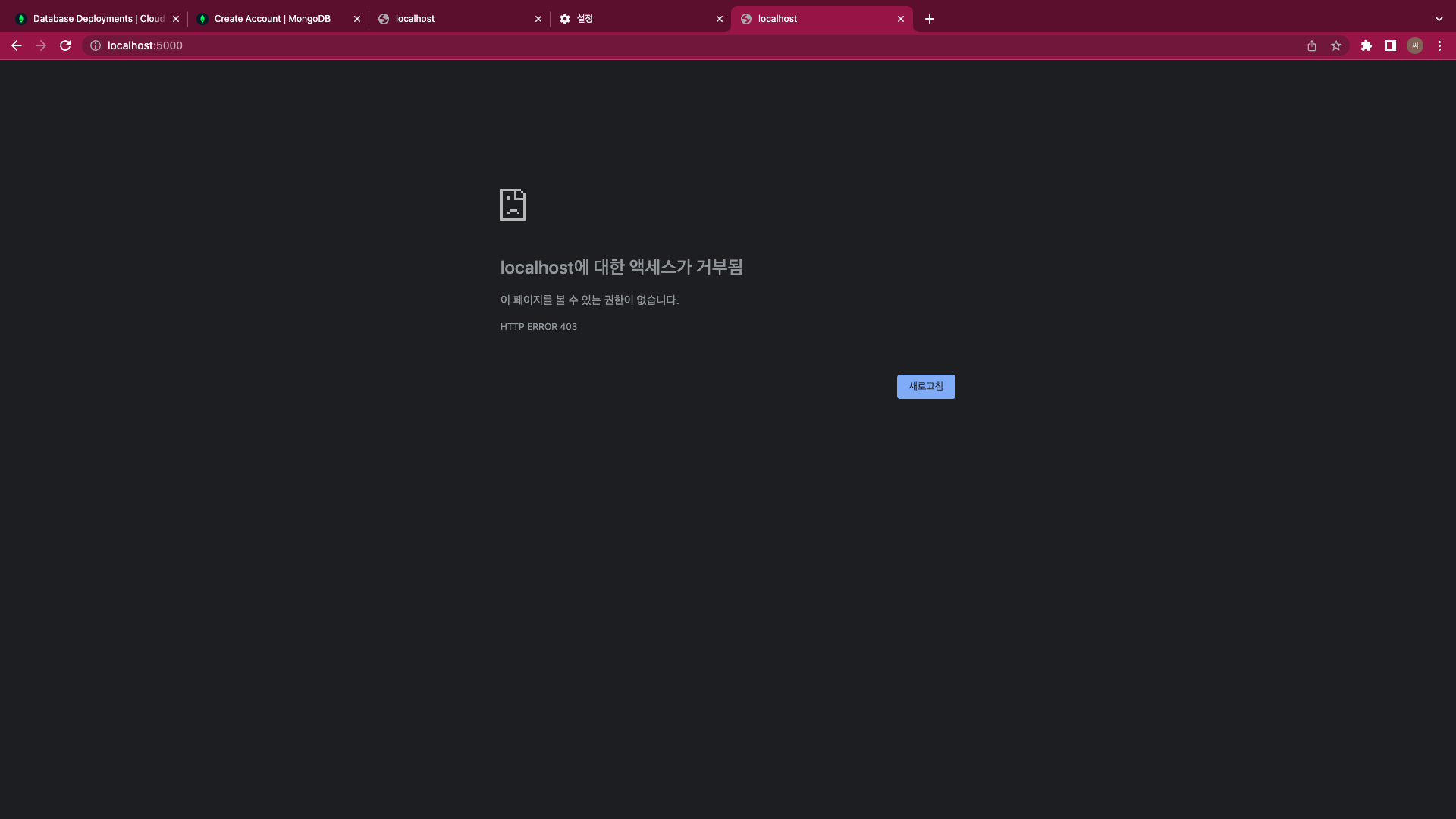 스파르타 즉문즉답